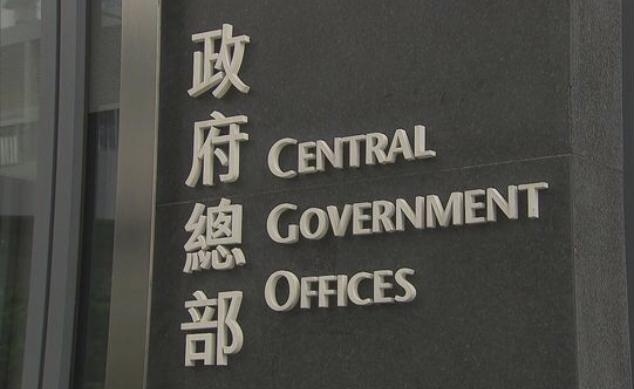 北京日报客户端|港府发声撑警队：支持严正果断执法 将暴徒绳之于法