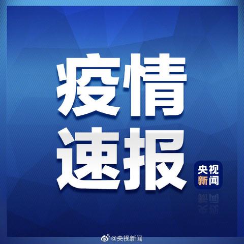 央视网|葡萄牙一罐头厂多人感染新冠 工厂仍在正常运行