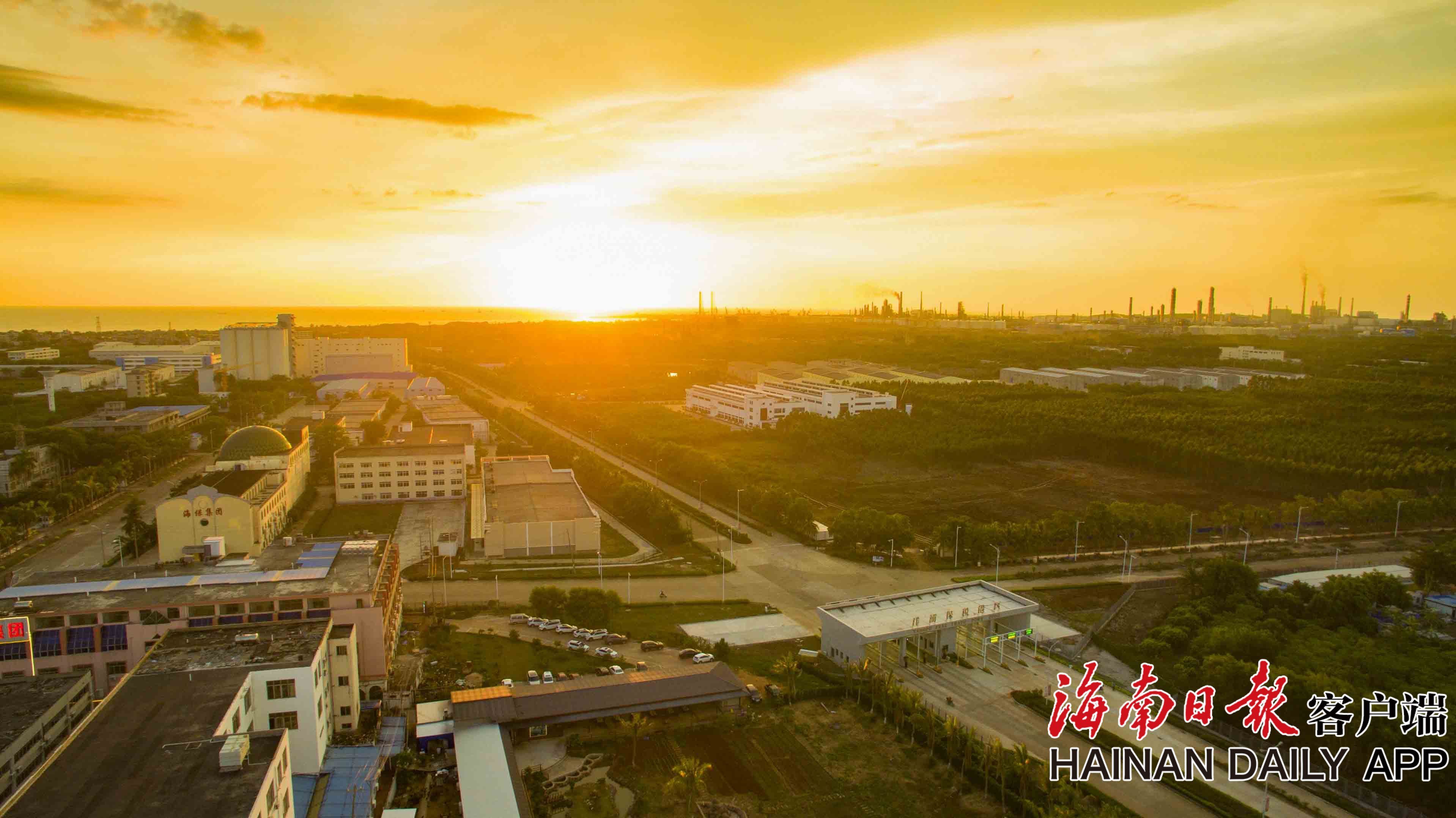 海南日报客户端|洋浦：努力把保税港区打造成自贸港“样板间”