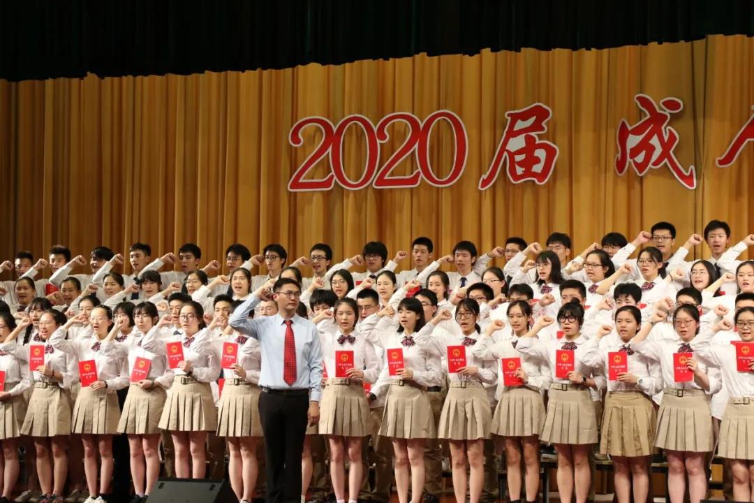 文汇报|在特殊的2020年，这届高三学生点亮18岁生日蜡烛，唱出少年意气风发