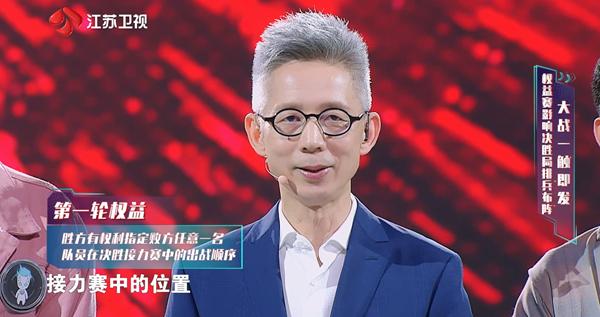 中国网娱乐|《最强大脑》战队突围赛&quot;王王对决&quot; 六人接力交锋