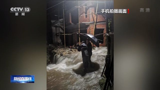 央视新闻客户端|安徽皖南多地暴雨引发山洪 当地连夜转移受困群众