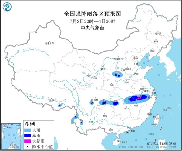 中国天气网|暴雨蓝色预警：江西安徽等地局地有大暴雨