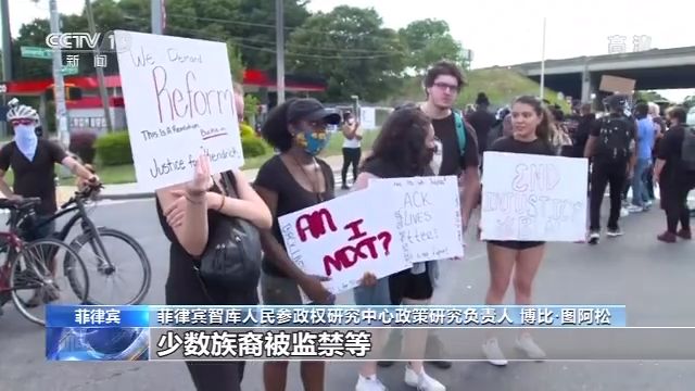 央视网|菲智库专家：香港国安法合情合理