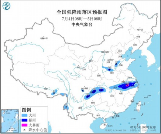 中国天气网|暴雨蓝色预警！江苏浙江安徽江西等地有大到暴雨