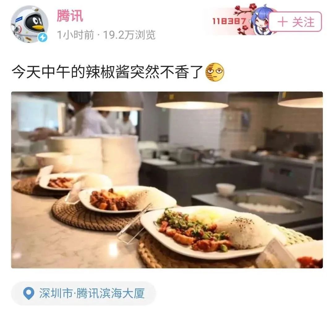 澎湃新闻|腾讯PK老干妈，假章是天下法务都无法完全避免的错？