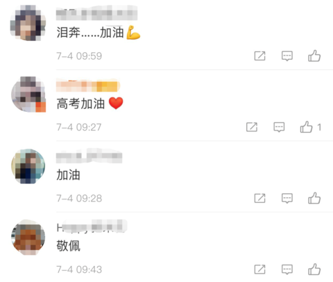 央视网|两对母女 两个“赛场”！网友：泪奔 ，加油