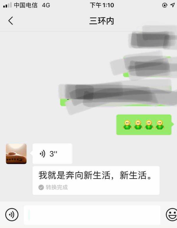 澎湃新闻|连线│林丹隔空回应退役：我这是奔向新生活