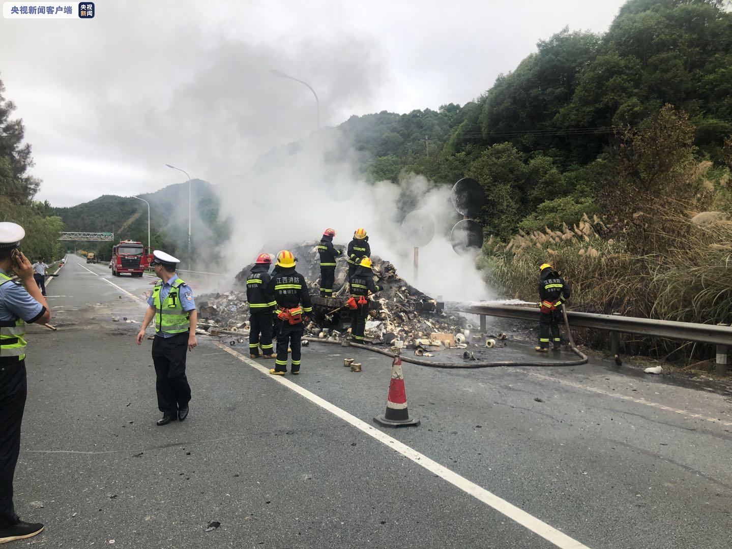 央视新闻|安徽济广高速桃墅岭隧道附近一货车起火，货物全部烧毁