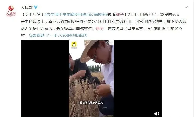 光明网|数据看中国 | 纪录片里的中国农业，看完才知道，满足14亿人口腹之欲是怎样的壮举