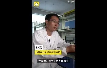 光明网|数据看中国 | 纪录片里的中国农业，看完才知道，满足14亿人口腹之欲是怎样的壮举