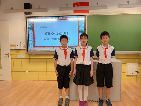 上海市浦东新区张江高科实验小学|[浦东]张江高科实验小学:毕业典礼-感恩师长 筑梦远航