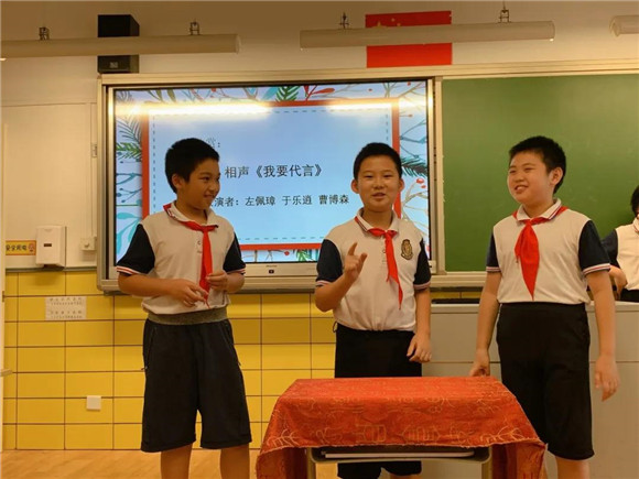 上海市浦东新区张江高科实验小学|[浦东]张江高科实验小学:毕业典礼-感恩师长 筑梦远航