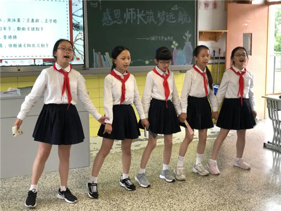 上海市浦东新区张江高科实验小学|[浦东]张江高科实验小学:毕业典礼-感恩师长 筑梦远航