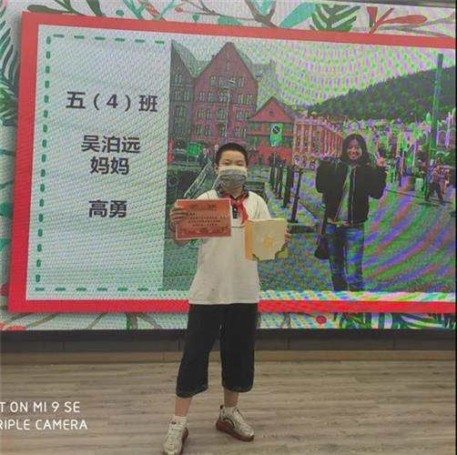 上海市浦东新区张江高科实验小学|[浦东]张江高科实验小学:毕业典礼-感恩师长 筑梦远航