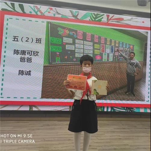 上海市浦东新区张江高科实验小学|[浦东]张江高科实验小学:毕业典礼-感恩师长 筑梦远航