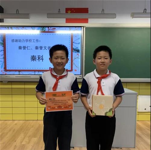 上海市浦东新区张江高科实验小学|[浦东]张江高科实验小学:毕业典礼-感恩师长 筑梦远航