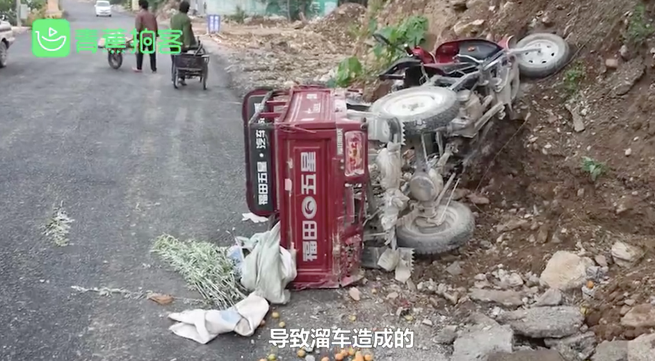 中央广电总台中国之声|老人开三轮车陡坡突然熄火！男子一路狂奔举动超帅气