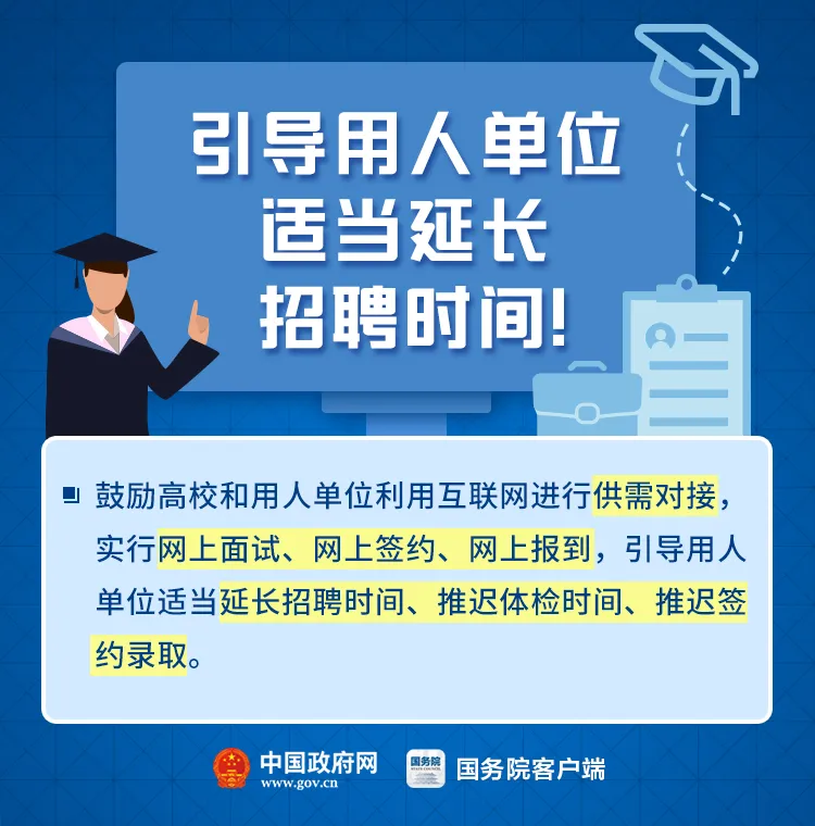 中国经济网|已明确，延期！