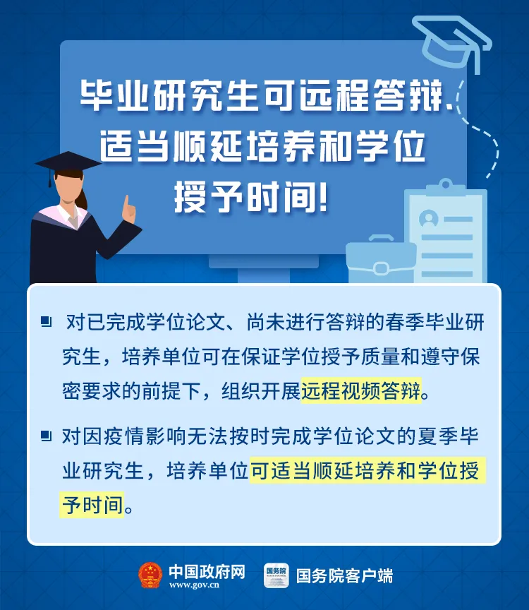 中国经济网|已明确，延期！