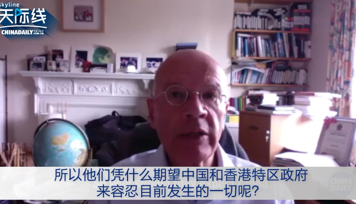 中国日报|英国学者马丁 雅克：香港问题暴露出西方国家的虚伪性