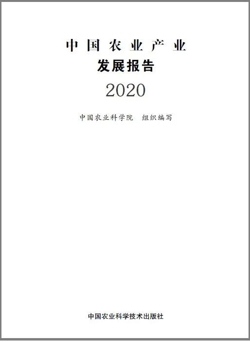 光明网微信公众号|数据看中国| 纪录片里的中国农业