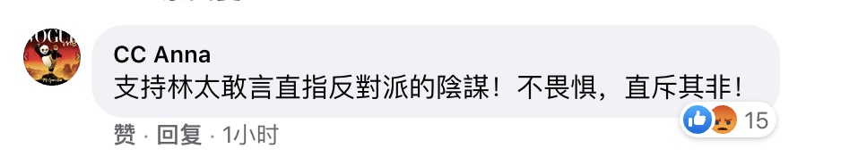 澎湃|反对派议员泼水阻碍教科书议题，林郑月娥深夜发文斥责