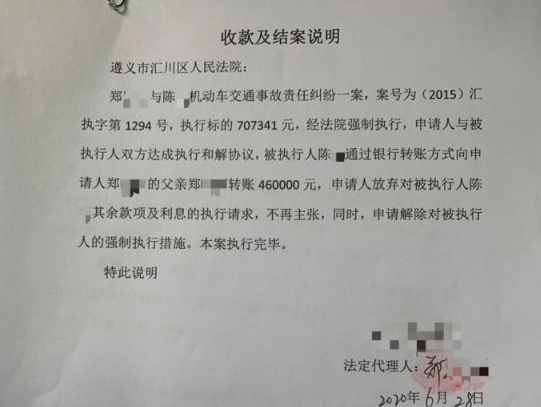 贵阳晚报微信公号|找到8年前撞瘫儿子的司机 他却说：30多万你不用赔了