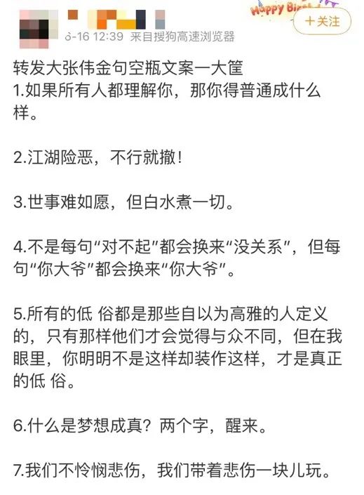 澎湃新闻|致所有搞笑艺人：我没笑是因为你不行