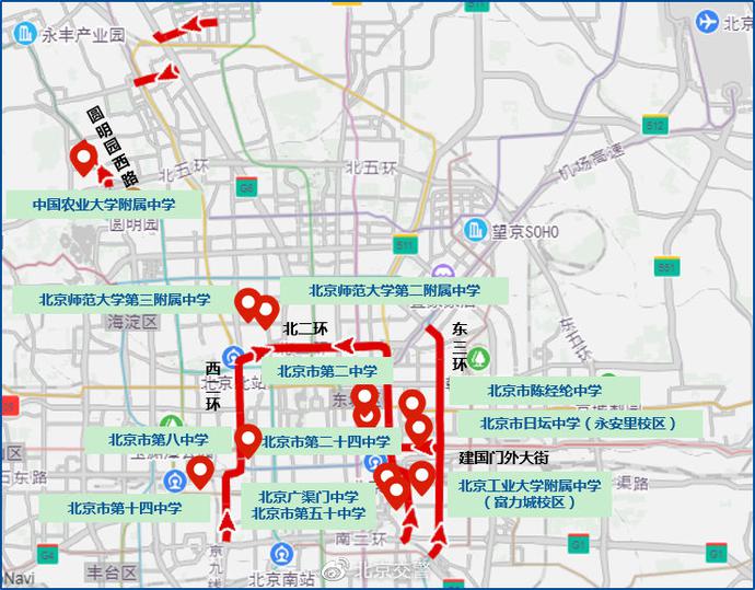 北京交警|北京7月7-10日高考&#xA0;交管部门发布下周交通预测预报及出行提示