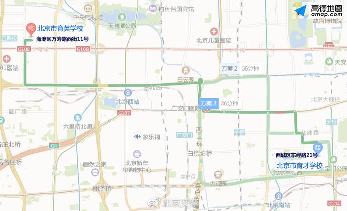 北京交警|北京7月7-10日高考&#xA0;交管部门发布下周交通预测预报及出行提示