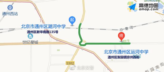 北京交警|北京7月7-10日高考&#xA0;交管部门发布下周交通预测预报及出行提示