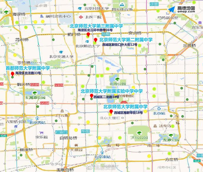 北京交警|北京7月7-10日高考&#xA0;交管部门发布下周交通预测预报及出行提示