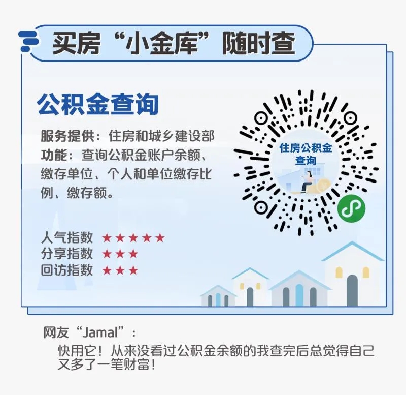 国务院客户端|对于职场新人来说，有哪些好应用值得推荐？