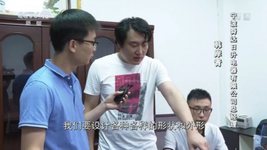 央视网|“出口”的出路丨上直播、转内销……“打满全场”的外贸企业如何突围？