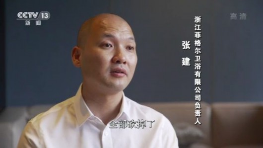 央视网|“出口”的出路丨上直播、转内销……“打满全场”的外贸企业如何突围？