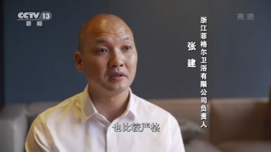 央视网|“出口”的出路丨上直播、转内销……“打满全场”的外贸企业如何突围？