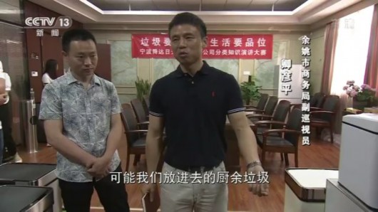 央视网|“出口”的出路丨上直播、转内销……“打满全场”的外贸企业如何突围？