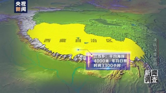 央视网|修村路、建水厂、搬新居……决战“三区三州”深度贫困