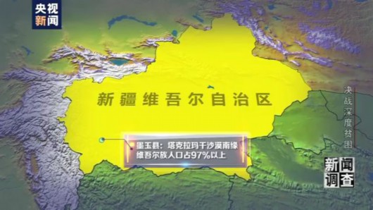 央视网|修村路、建水厂、搬新居……决战“三区三州”深度贫困