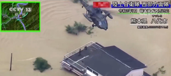 央视网|日本九州强降雨造成严重次生灾害