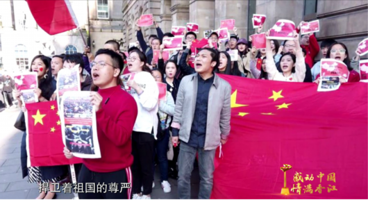 长安剑|昨晚，香港感动中国！