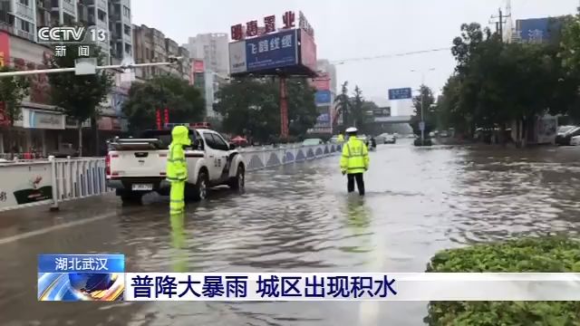 央视新闻客户端|武汉普降大暴雨&#xA0;城区出现积水