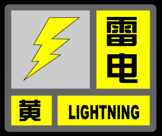 上海天气预警|大雨到暴雨继续“耍宝”！没完没了了？