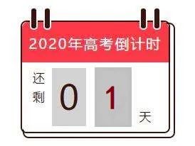 光明网|疫情之下的高考，一代年轻人的“成人礼”