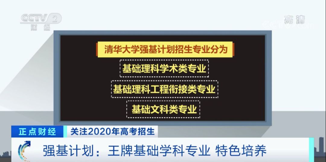 光明网|疫情之下的高考，一代年轻人的“成人礼”