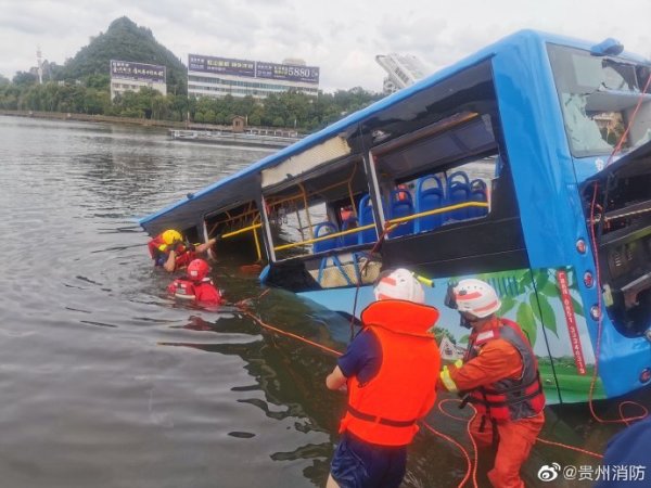 北京头条客户端|安顺市公交车坠入水库 安顺市委书记、市长已赶到现场