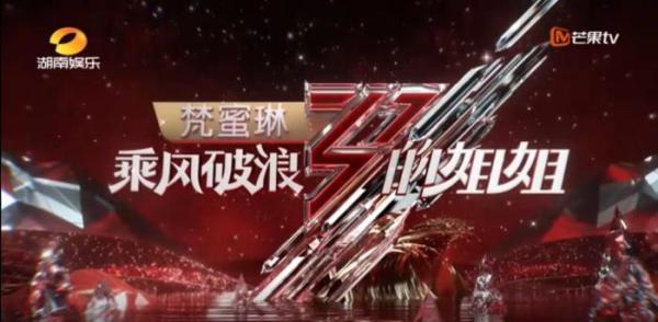 ?中国新闻网|?“微商”梵蜜琳变形记:姐姐的贵妇膏?还是滑铁卢?