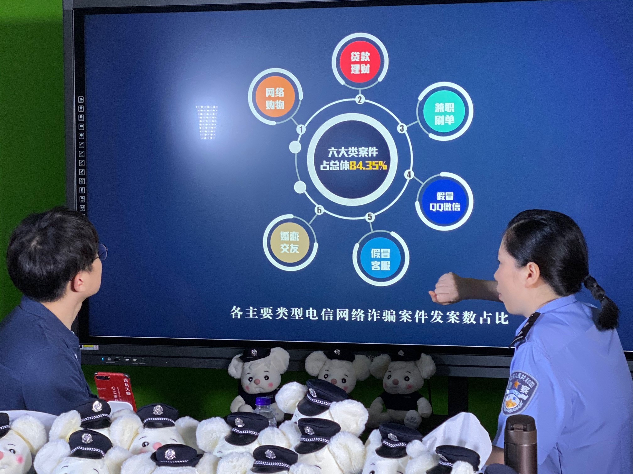 澎湃新闻|民警变主播公布趣味榜单:婚恋诈骗常用职业、五大心理软肋等
