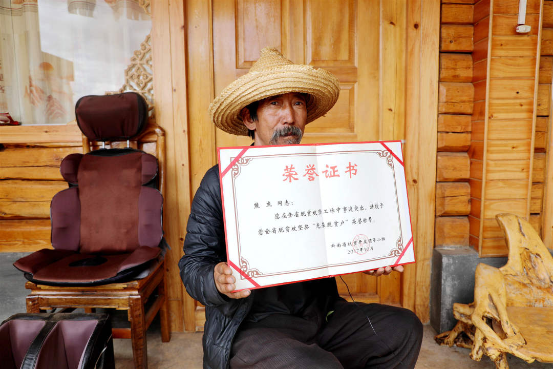 人民日报客户端云南频道|这个普米族汉子靠养羊供出两个大学生 如今开电动车放羊